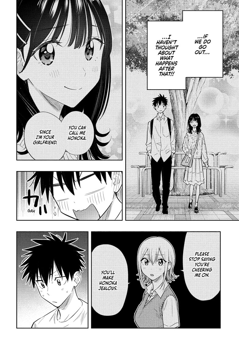 Read Hima-T Manga Online