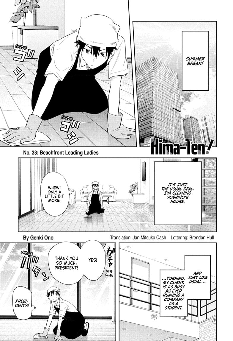 Read Hima-T Manga Online