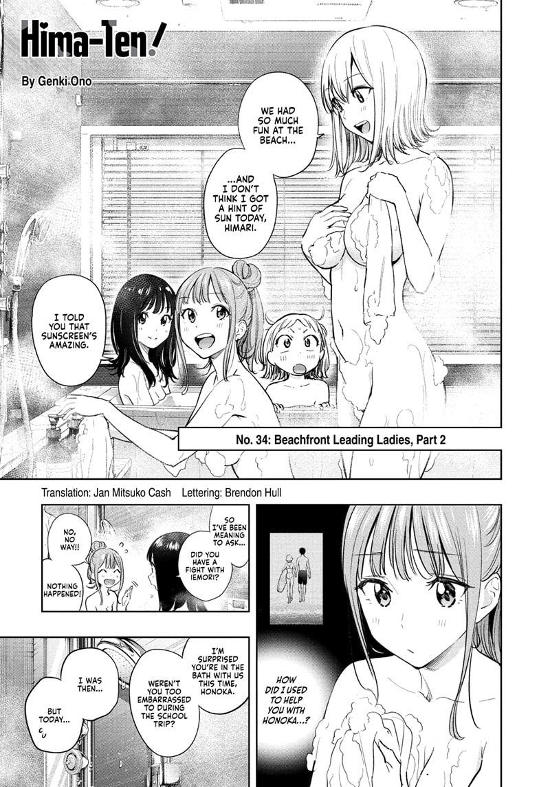 Read Hima-T Manga Online