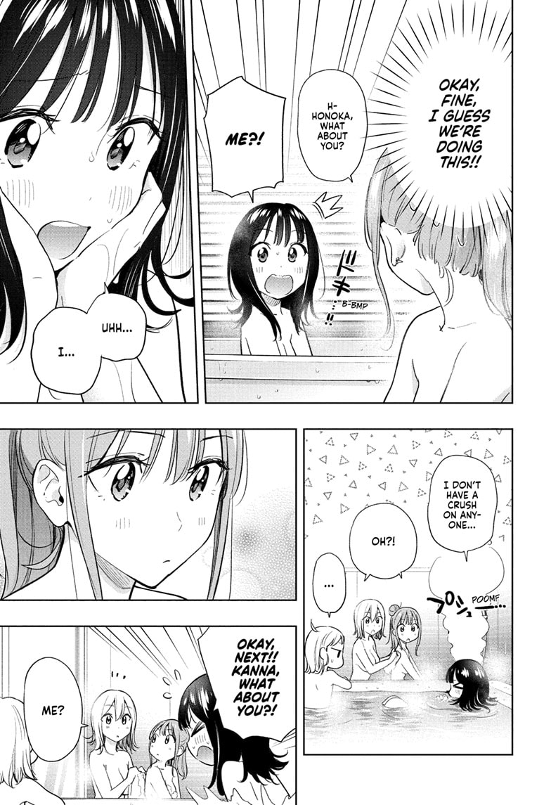Read Hima-T Manga Online