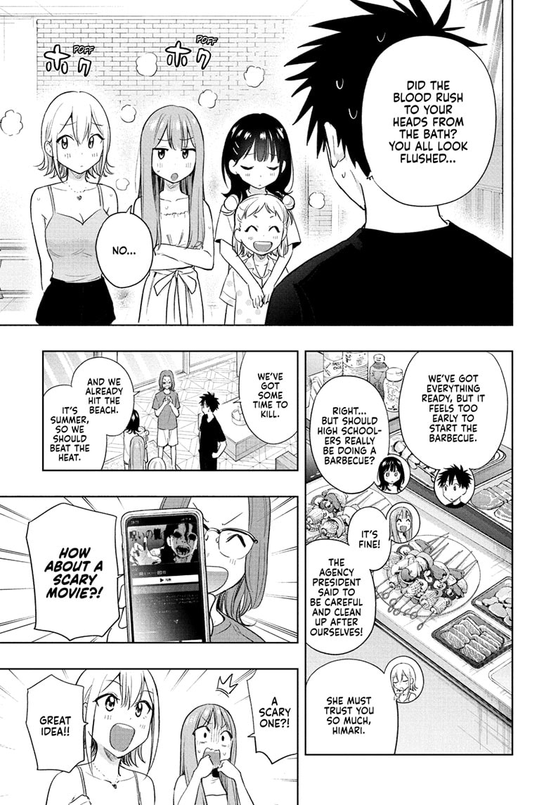 Read Hima-T Manga Online
