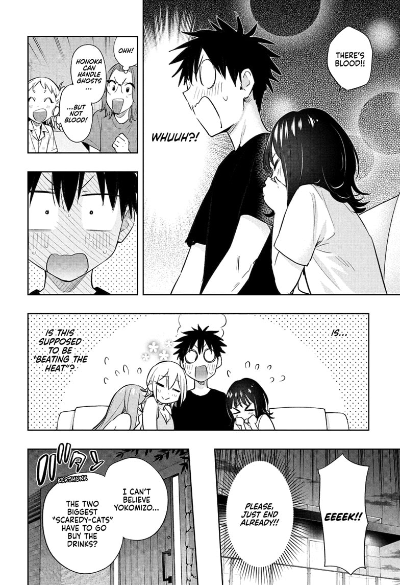 Read Hima-T Manga Online