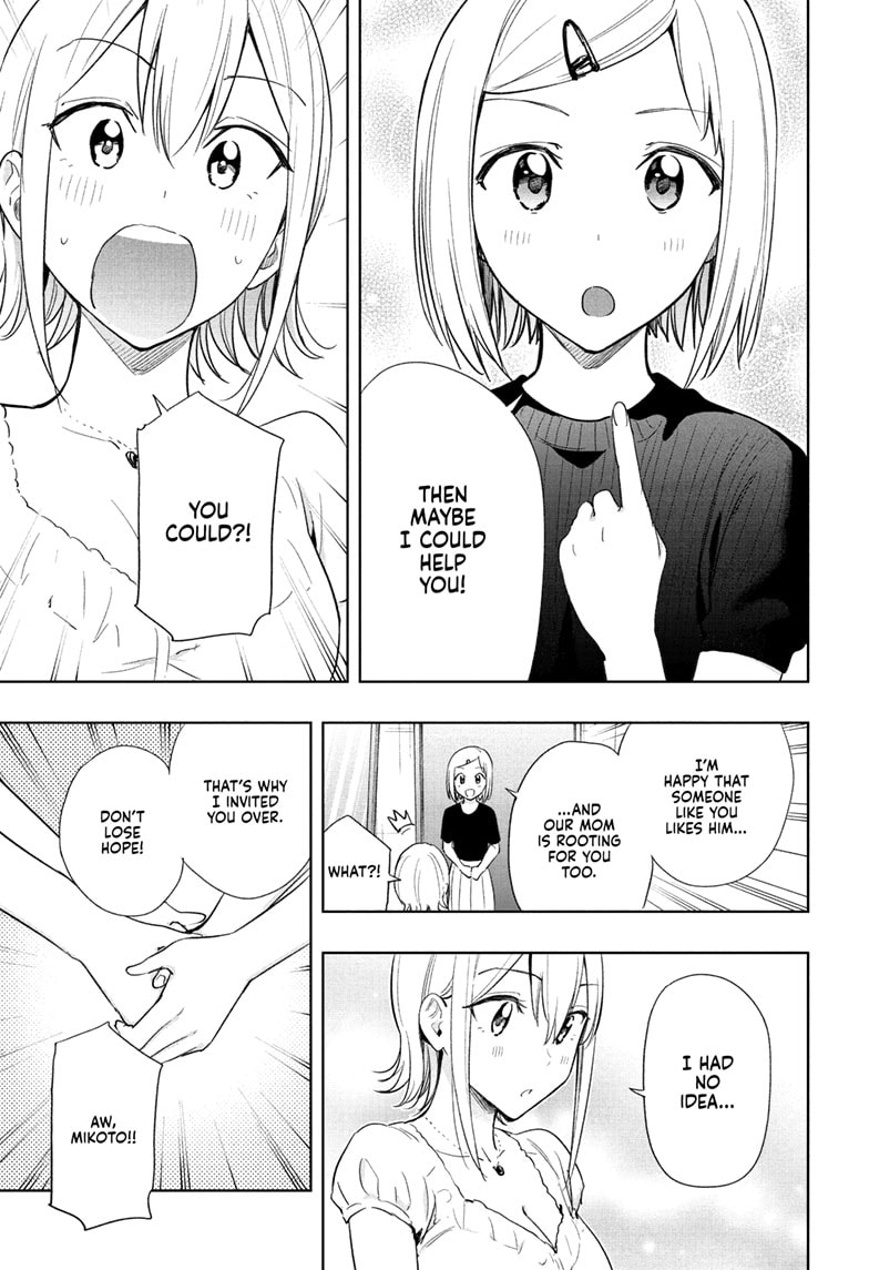Read Hima-T Manga Online