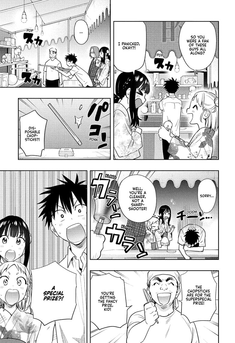 Read Hima-T Manga Online