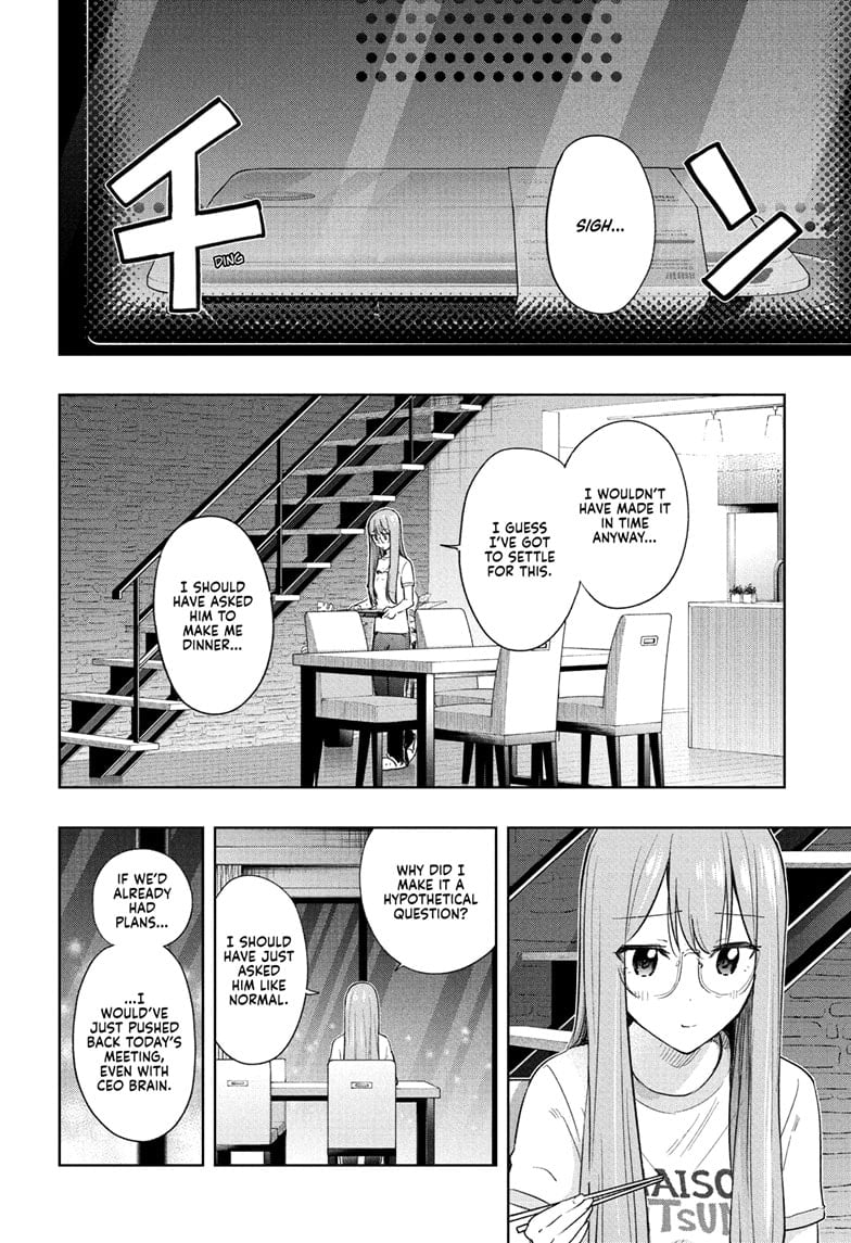 Read Hima-T Manga Online