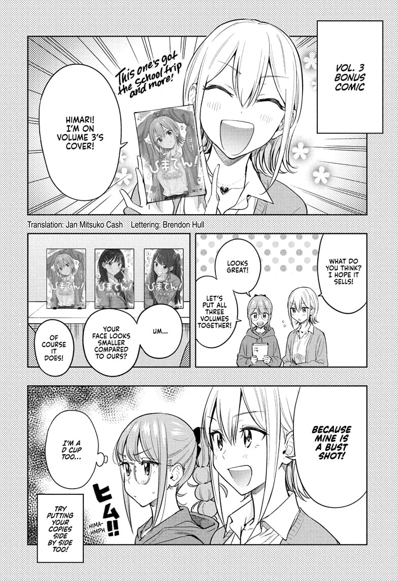 Read Hima-T Manga Online