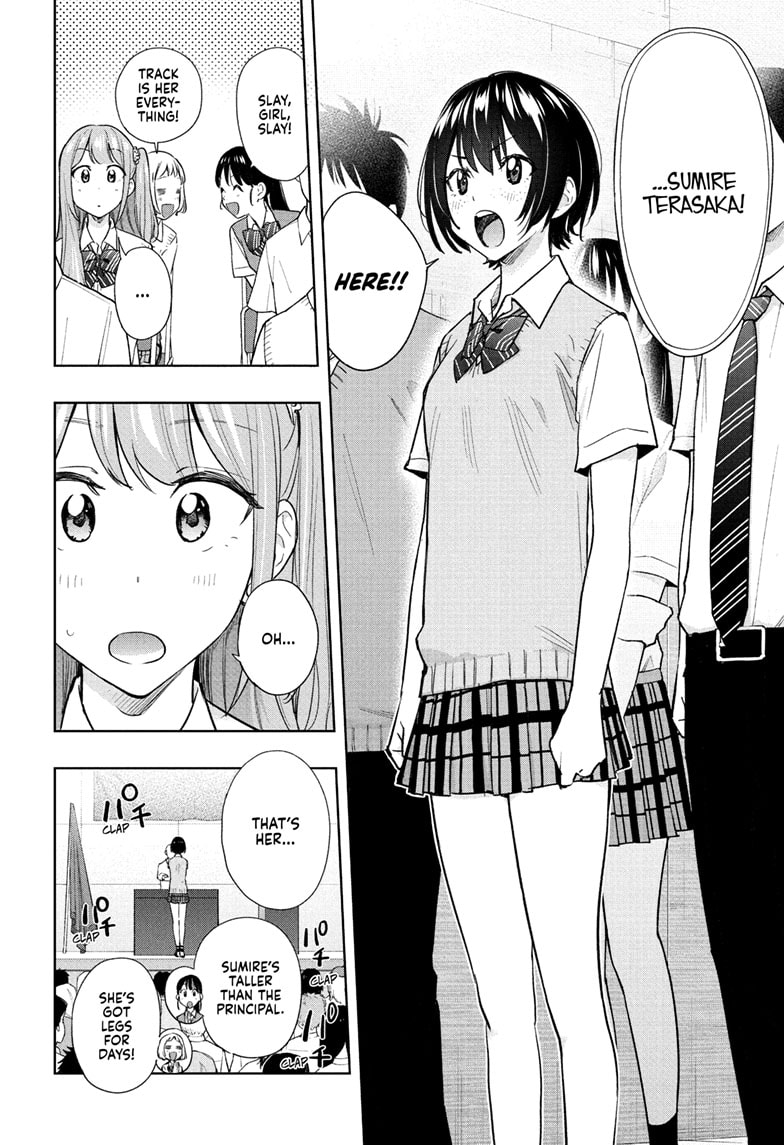 Read Hima-T Manga Online