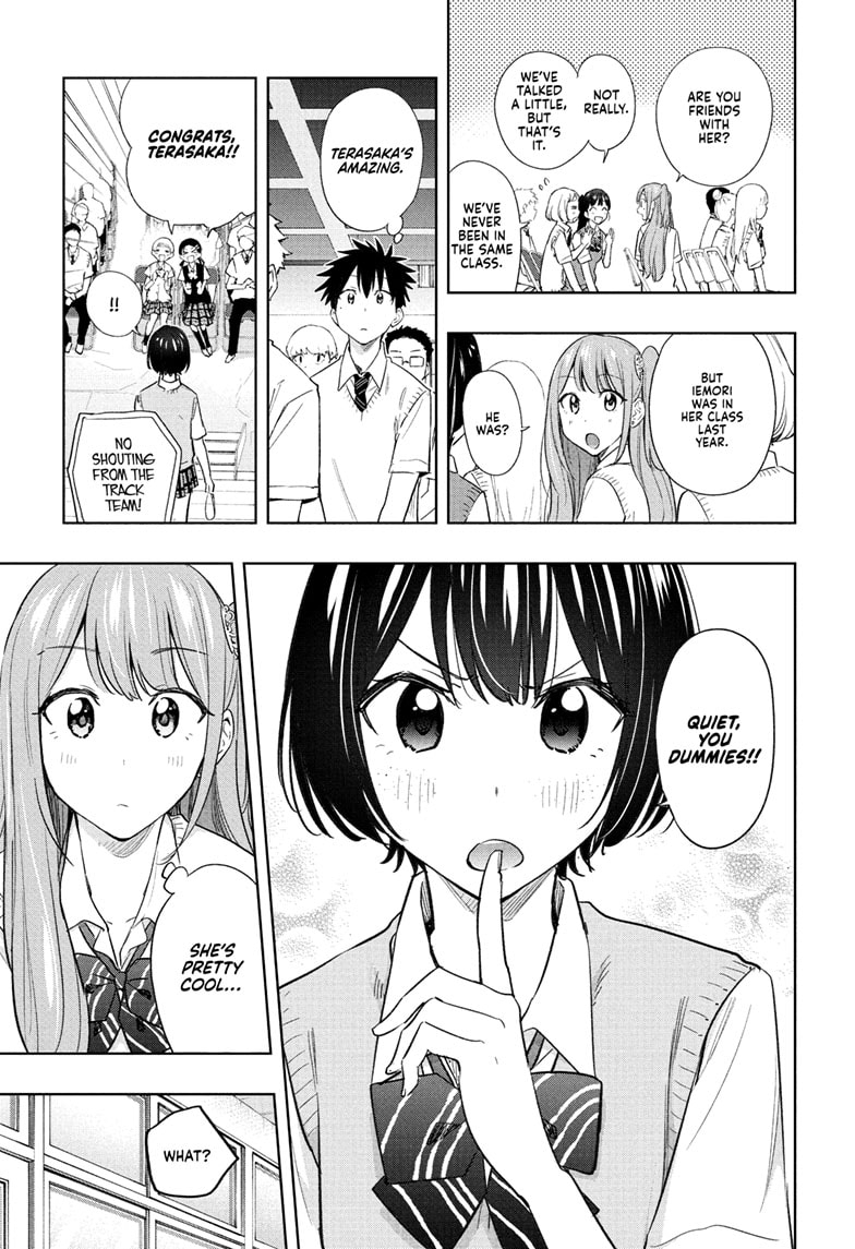 Read Hima-T Manga Online