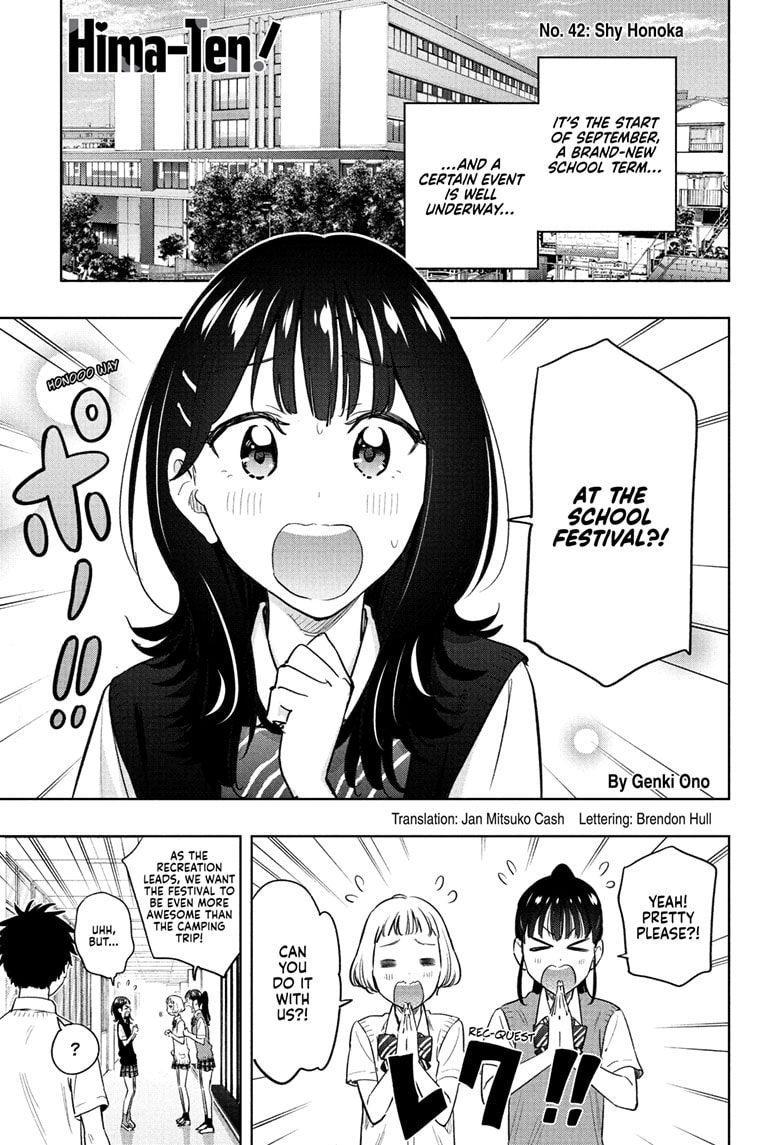 Read Hima-T Manga Online