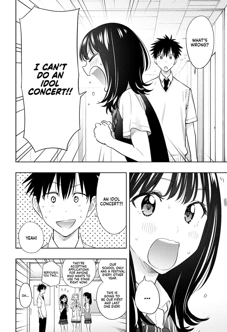 Read Hima-T Manga Online