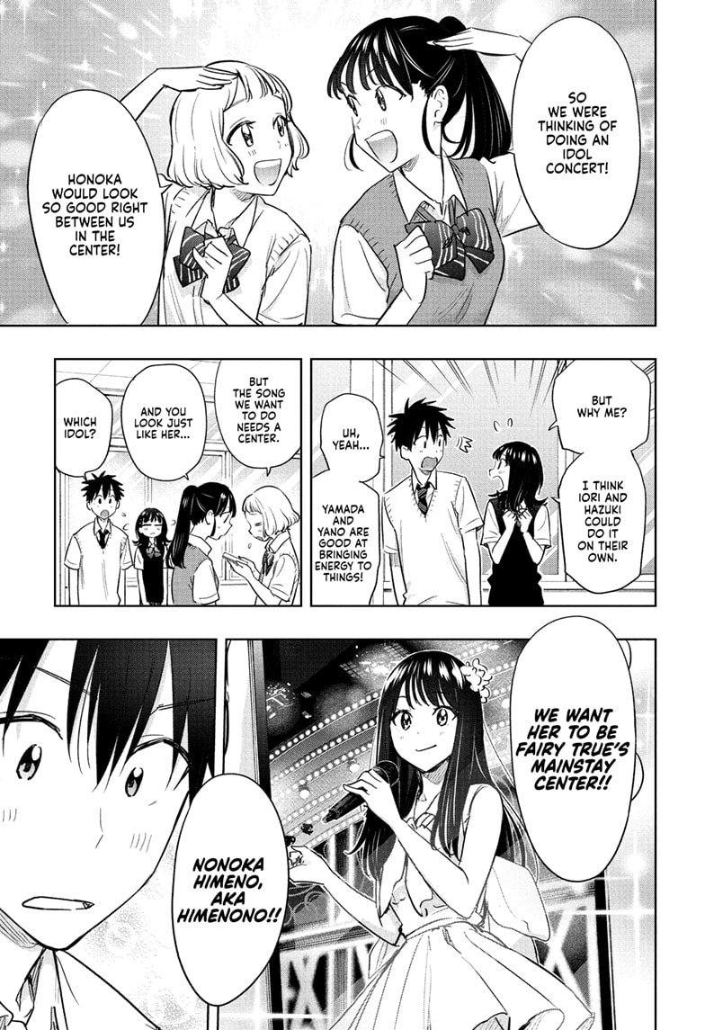 Read Hima-T Manga Online