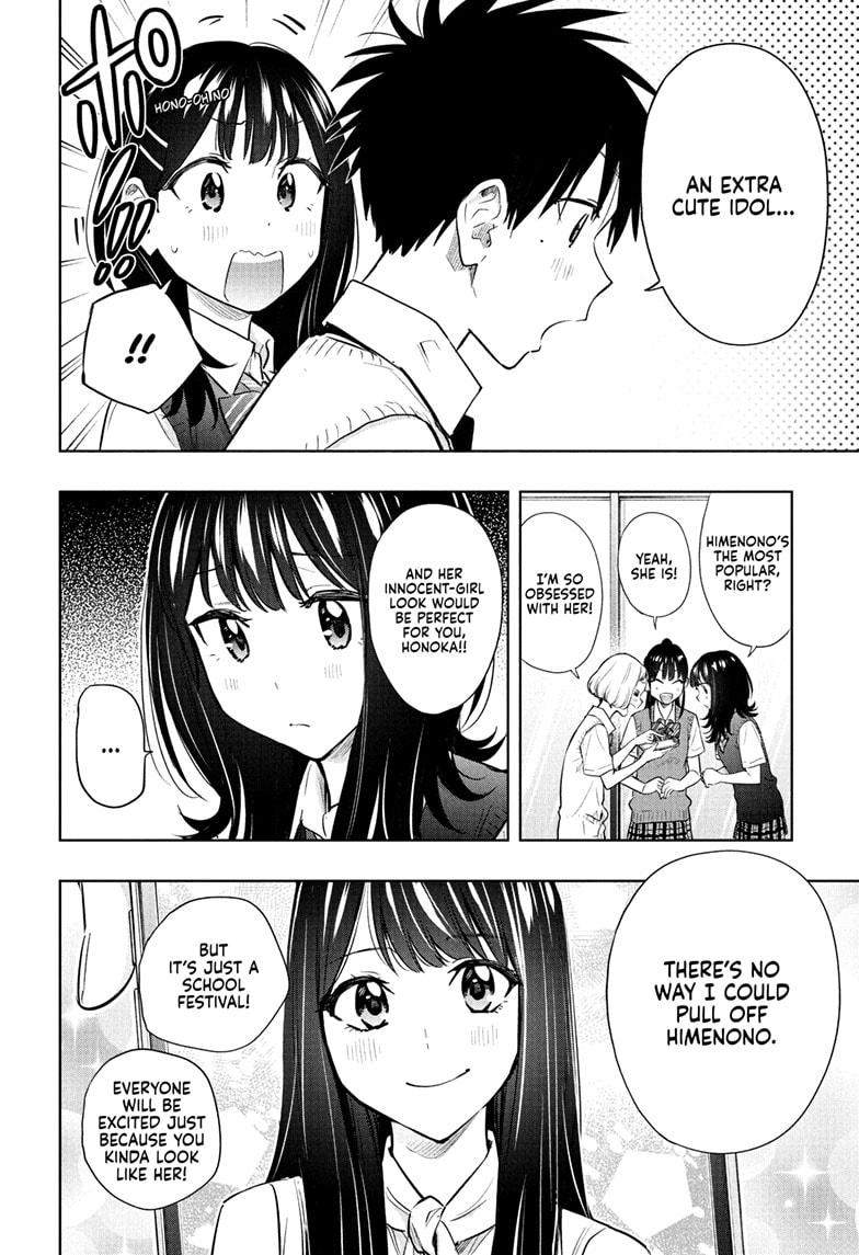 Read Hima-T Manga Online