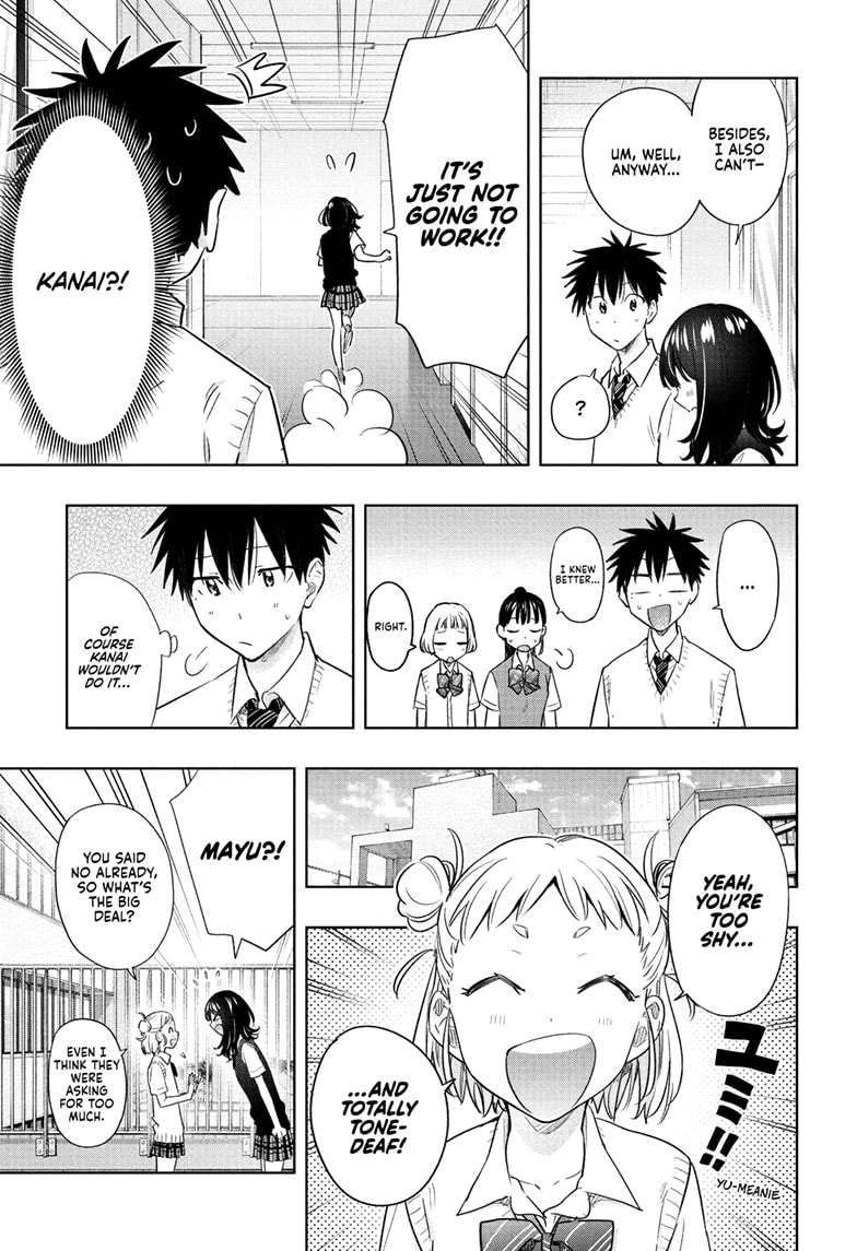 Read Hima-T Manga Online