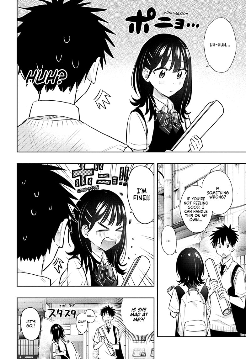 Read Hima-T Manga Online