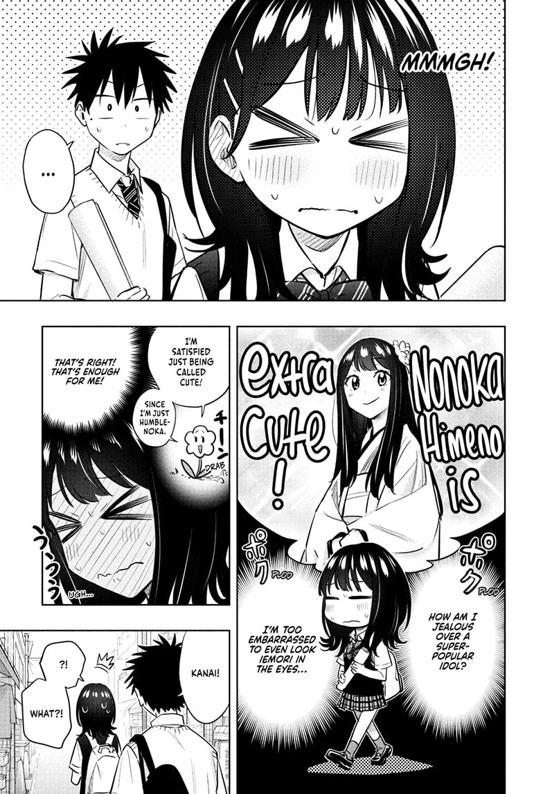 Read Hima-T Manga Online