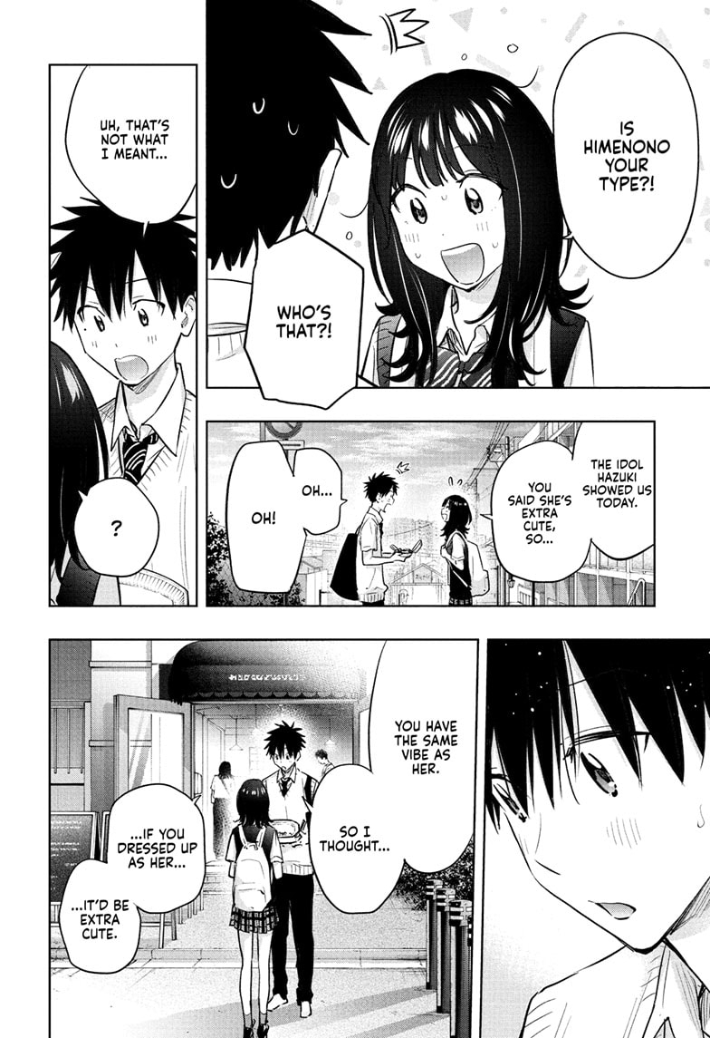 Read Hima-T Manga Online