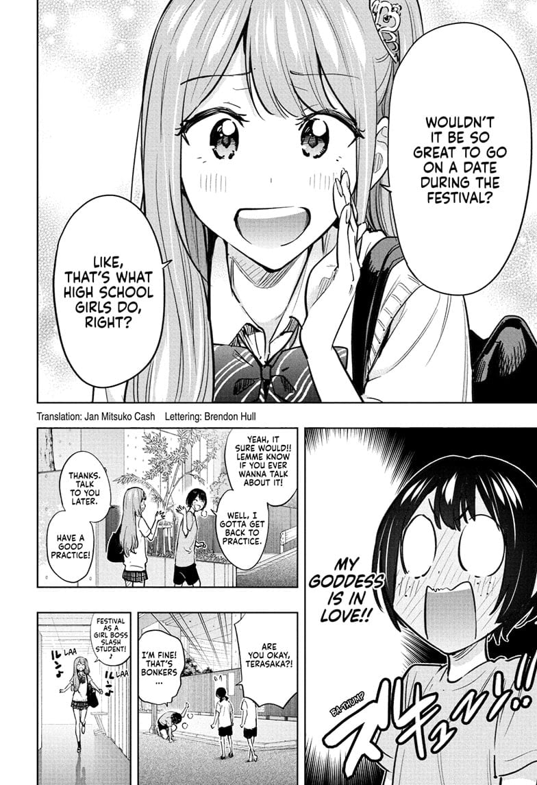 Read Hima-T Manga Online