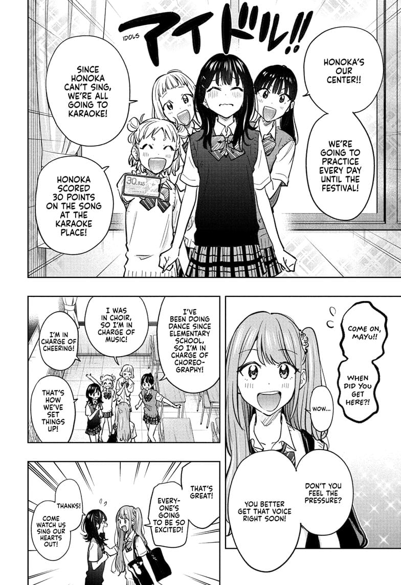 Read Hima-T Manga Online