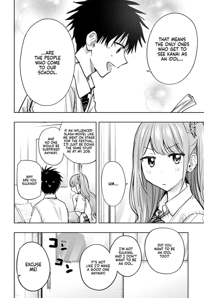 Read Hima-T Manga Online