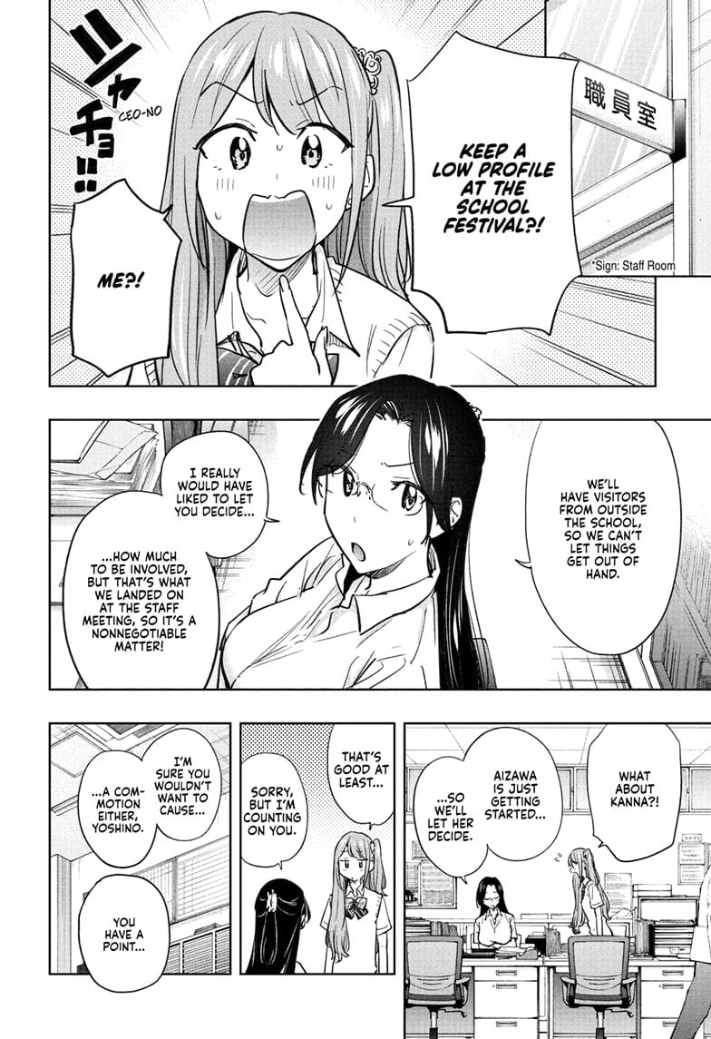 Read Hima-T Manga Online