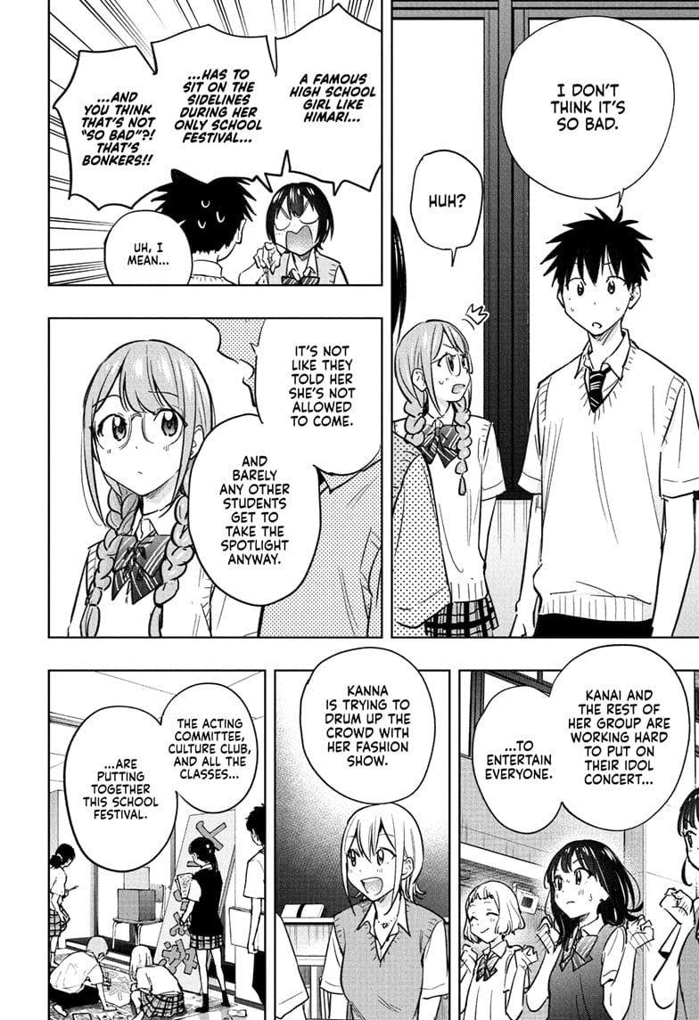 Read Hima-T Manga Online