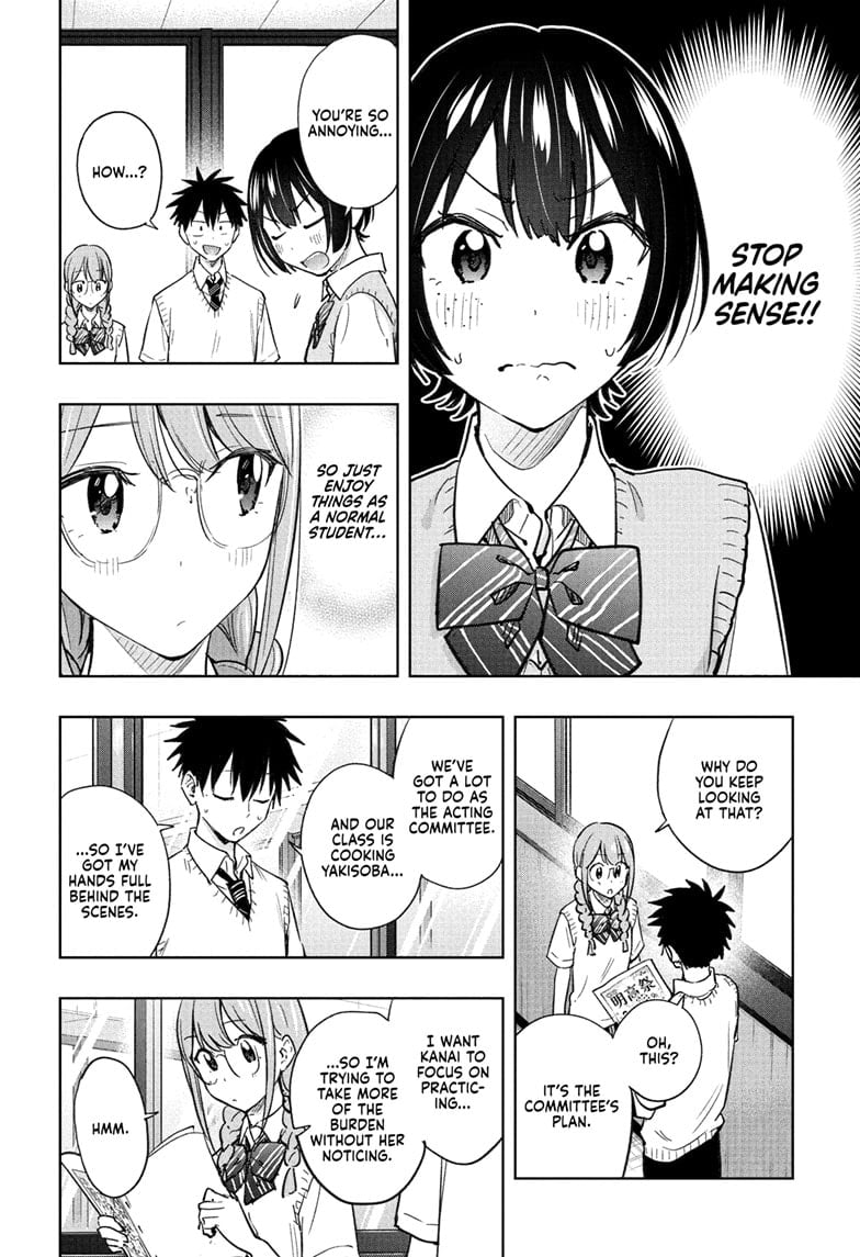 Read Hima-T Manga Online