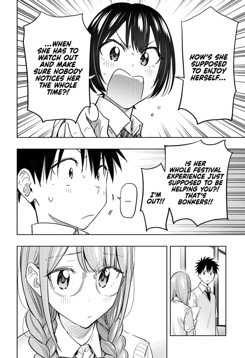 Read Hima-T Manga Online