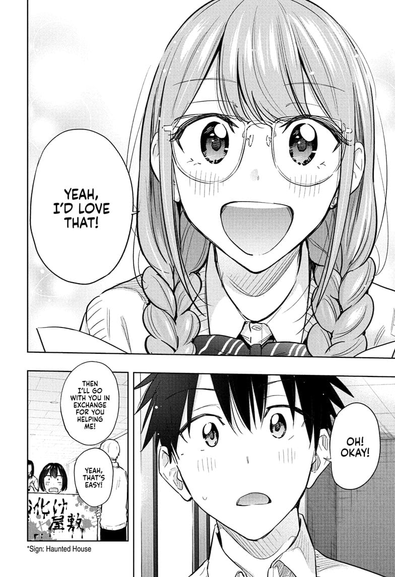 Read Hima-T Manga Online