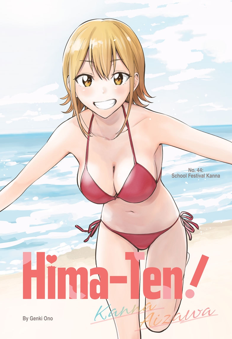 Read Hima-T Manga Online