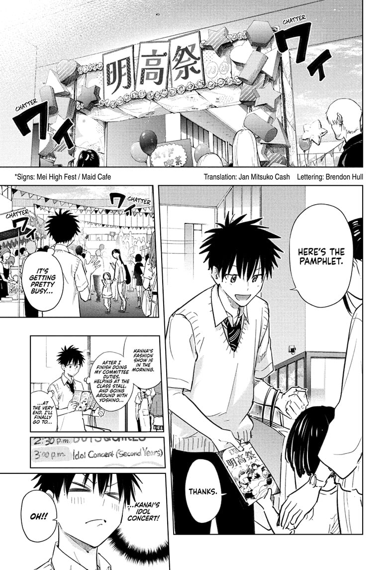 Read Hima-T Manga Online