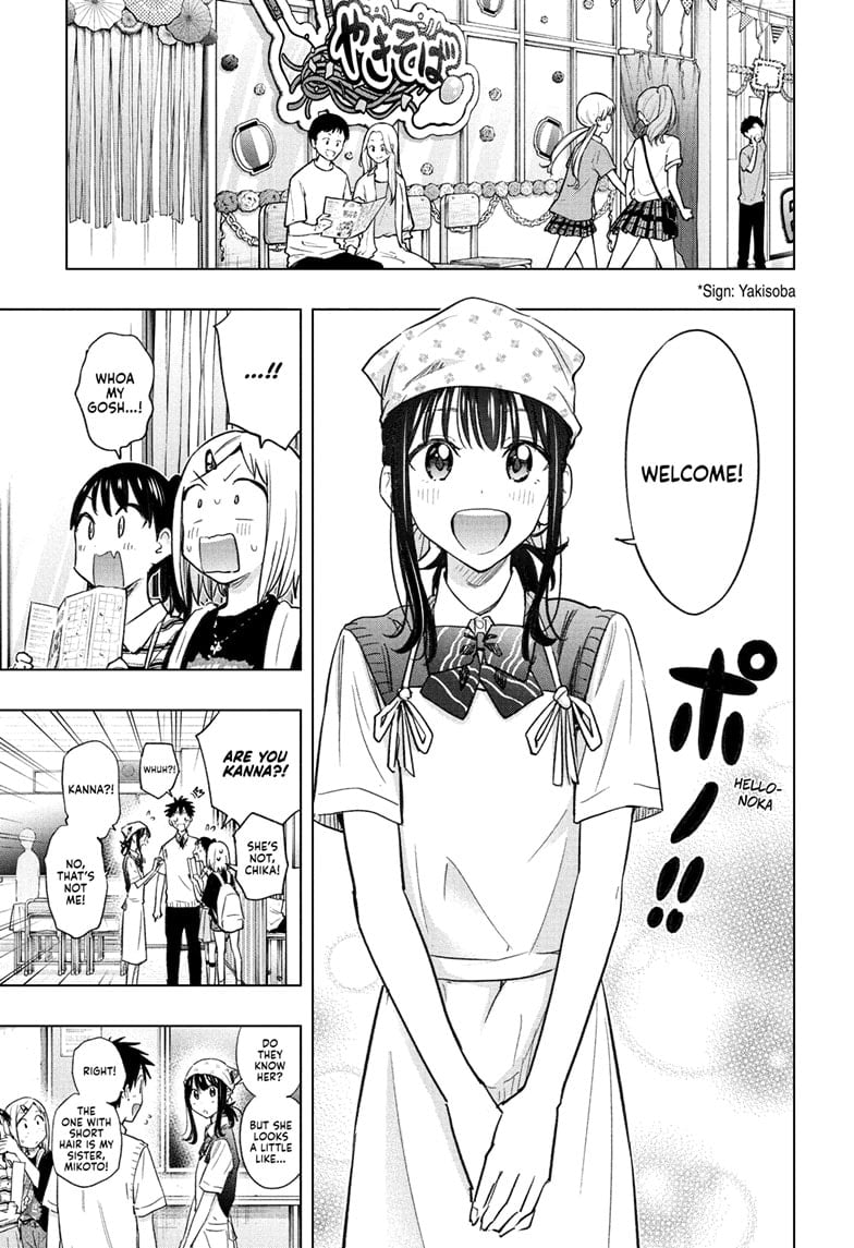 Read Hima-T Manga Online