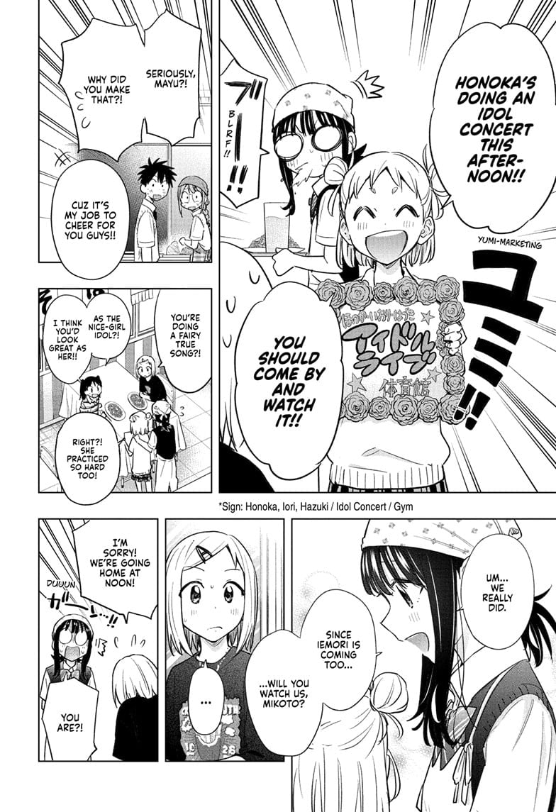 Read Hima-T Manga Online