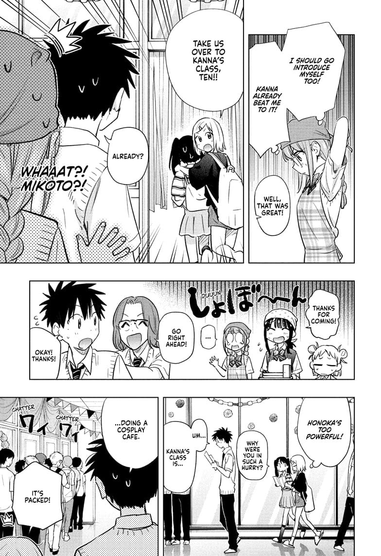 Read Hima-T Manga Online