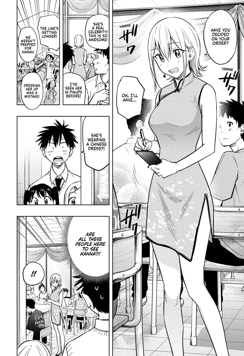 Read Hima-T Manga Online