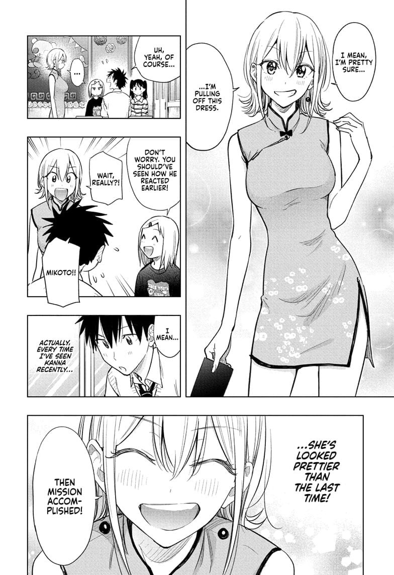 Read Hima-T Manga Online