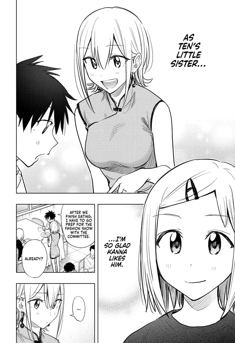 Read Hima-T Manga Online