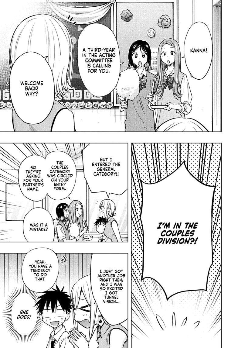 Read Hima-T Manga Online