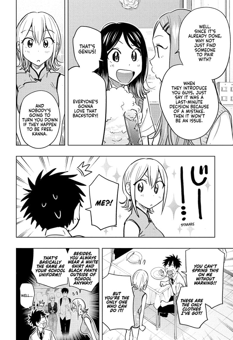 Read Hima-T Manga Online
