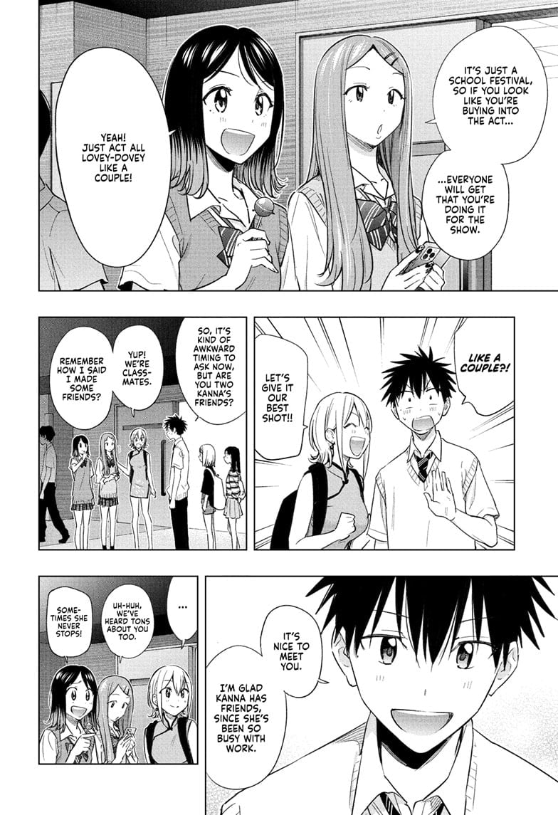 Read Hima-T Manga Online