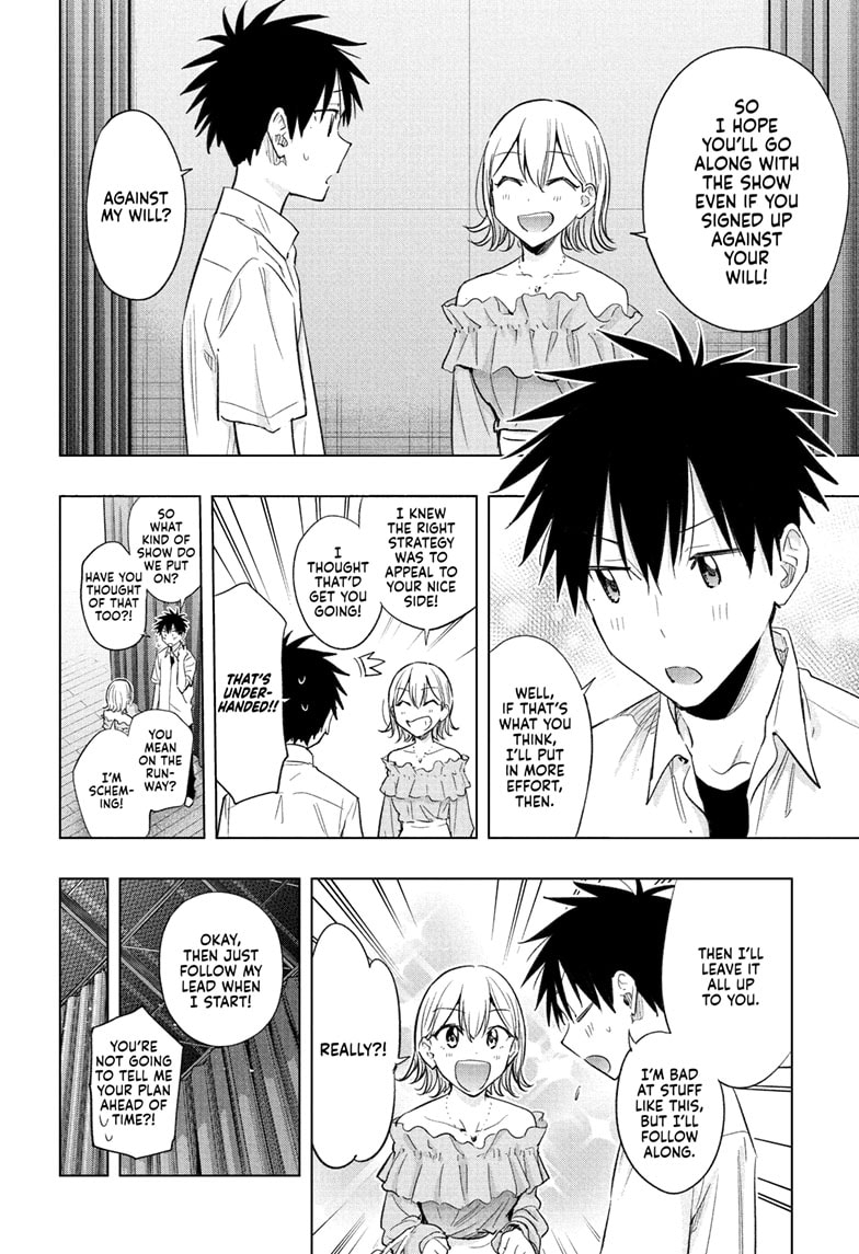 Read Hima-T Manga Online