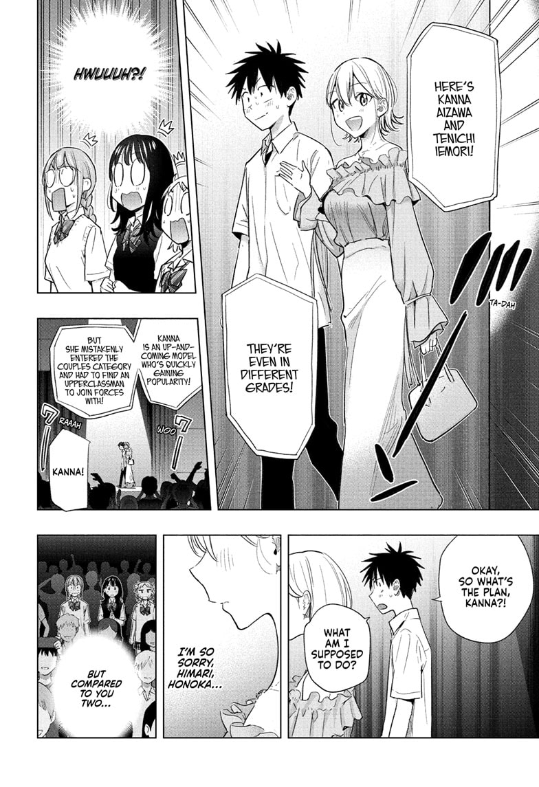 Read Hima-T Manga Online