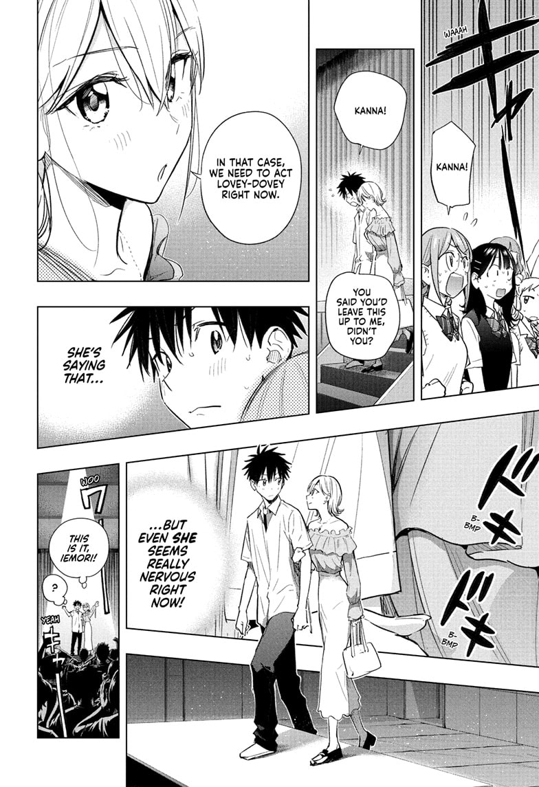 Read Hima-T Manga Online