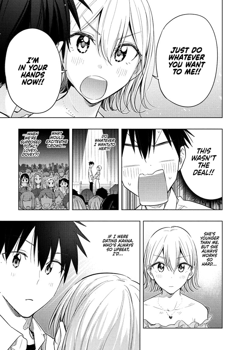 Read Hima-T Manga Online