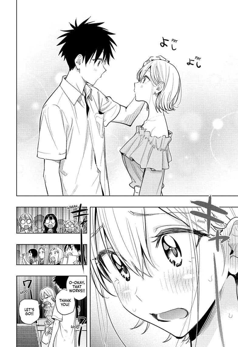 Read Hima-T Manga Online