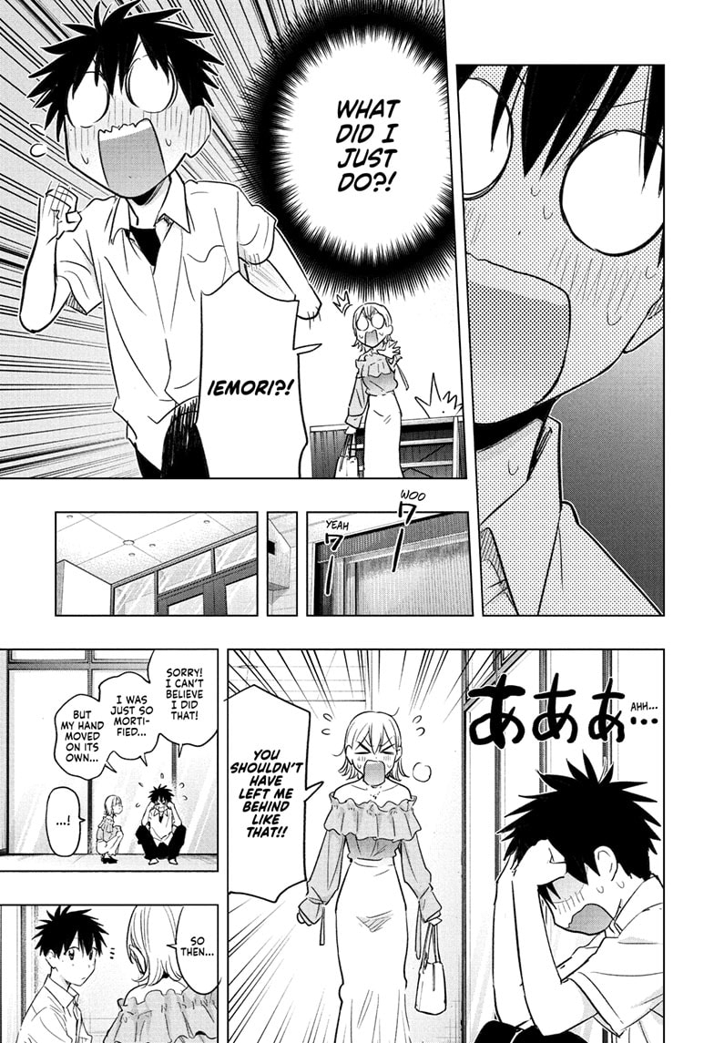 Read Hima-T Manga Online