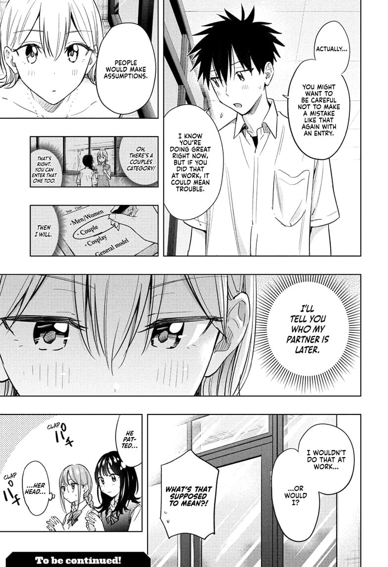 Read Hima-T Manga Online
