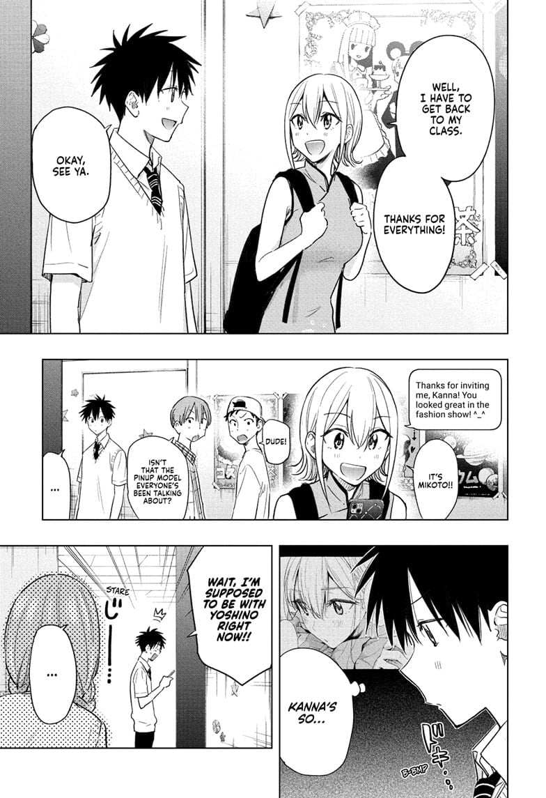 Read Hima-T Manga Online