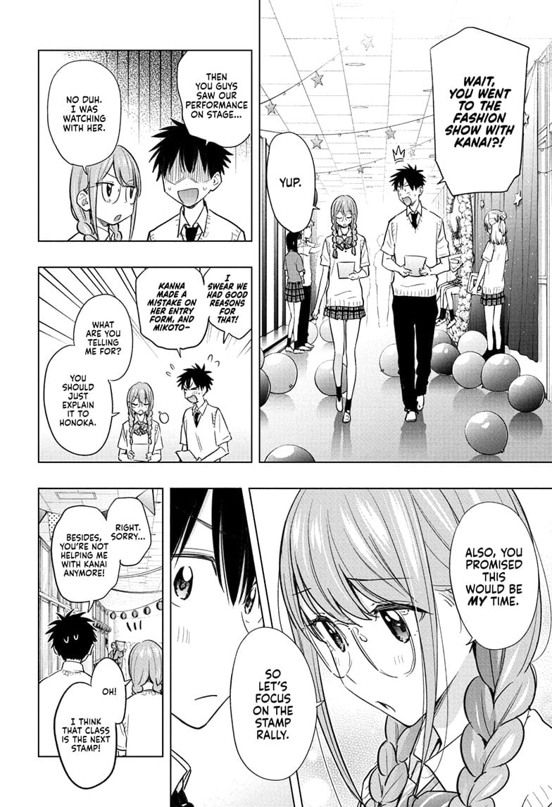 Read Hima-T Manga Online