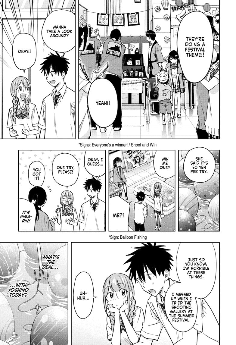 Read Hima-T Manga Online