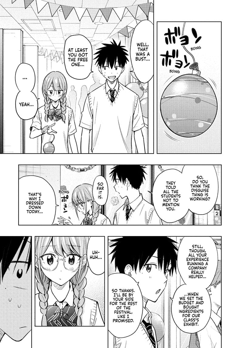 Read Hima-T Manga Online